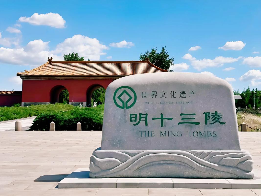 Ming Tombs